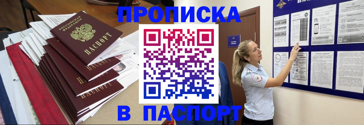 временная регистрация в Вязниках